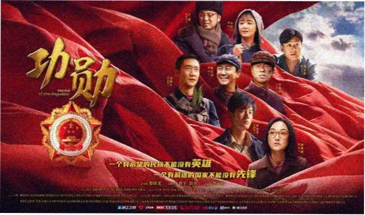 喜羊羊与灰太狼之勇闯四季城高清海报