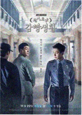 喜羊羊与灰太狼之勇闯四季城高清版